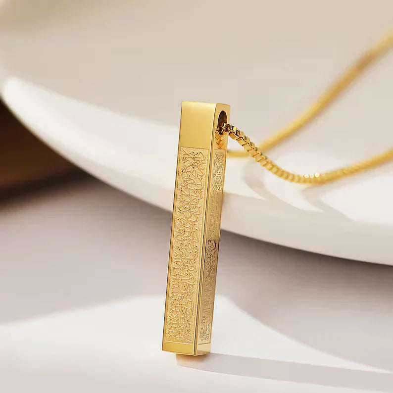 Ayatul Kursi Islamic Bar Block Necklace