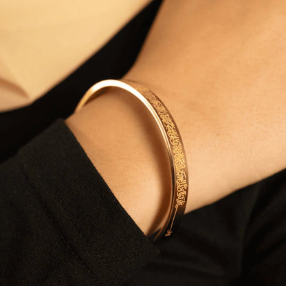 Buy 1 Get 1 Free Offer🔥Last Day | Ayatul Kursi Cuff Bracelet