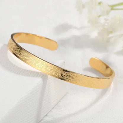 Buy 1 Get 1 Free Offer🔥Last Day | Ayatul Kursi Cuff Bracelet