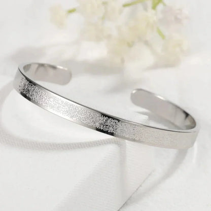 Buy 1 Get 1 Free Offer🔥Last Day | Ayatul Kursi Cuff Bracelet